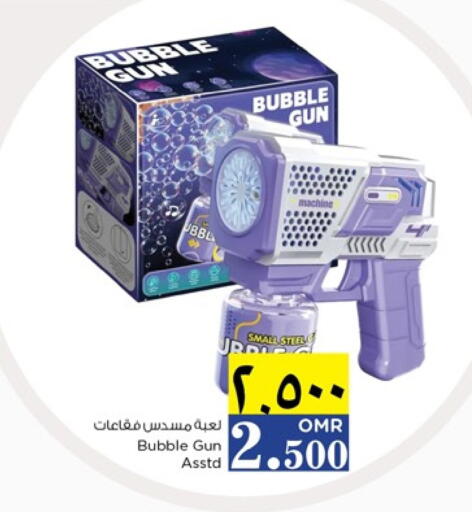 available at Nesto Hyper Market   in Oman - Salalah