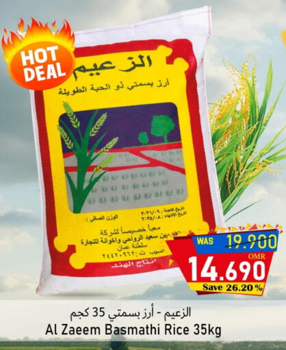 Basmati / Biryani Rice available at Al Qoot Hypermarket in Oman - Muscat