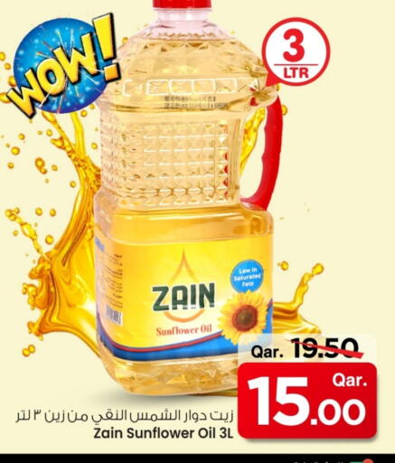 زين زيت دوار الشمس available at مارك & سيف in قطر - الشحانية