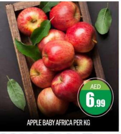 Apples available at BIGmart in UAE - Abu Dhabi