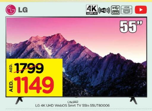 LG Smart TV available at Nesto Hypermarket in UAE - Al Ain