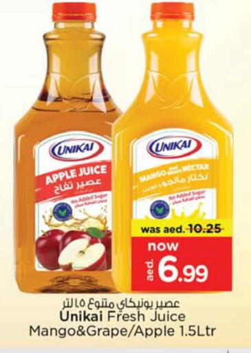يونيكاي available at نستو هايبرماركت in الإمارات العربية المتحدة , الامارات - ٱلْعَيْن‎