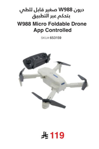 available at Jarir Bookstore in KSA, Saudi Arabia, Saudi - Ta'if