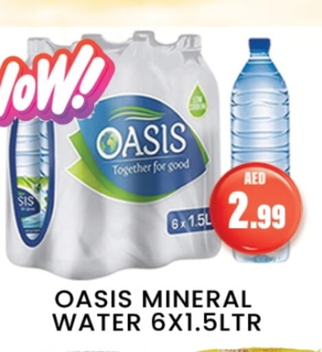 OASIS available at Zain Mart Supermarket in UAE - Ras al Khaimah