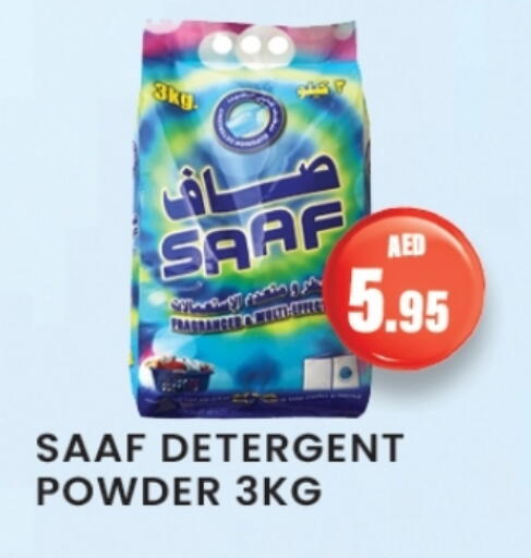 Detergent available at Zain Mart Supermarket in UAE - Ras al Khaimah