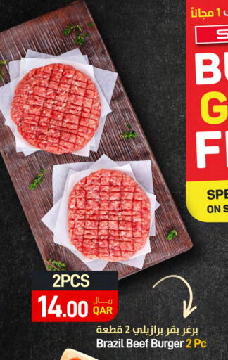 Beef available at SPAR in Qatar - Doha