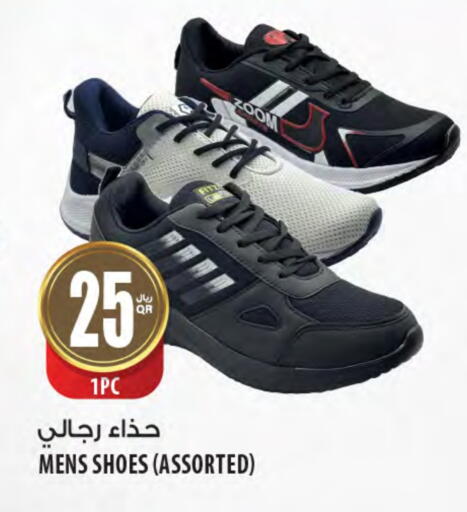 available at Al Meera in Qatar - Al Wakra
