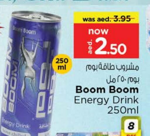 available at Nesto Hypermarket in UAE - Al Ain