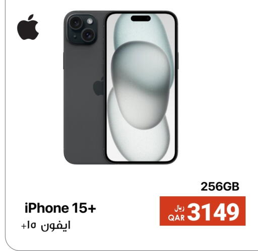 أبل إكسيل available at آر بـــي تـــك in قطر - الخور