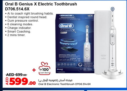 Dental Care in Lulu Hypermarket, UAE Offers - United Arab Emirates ORAL-B Toothbrush available at Lulu Hypermarket in UAE - Umm al Quwain
