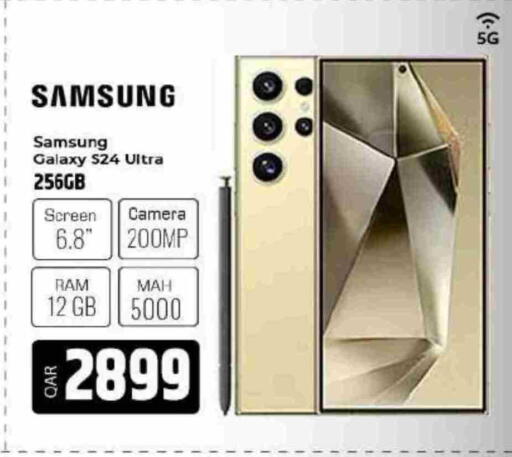 SAMSUNG S24 available at Al Rawabi Electronics in Qatar - Doha