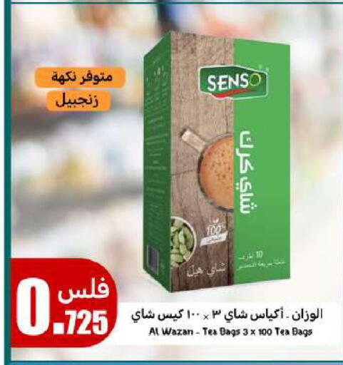 Tea Bags available at Meem Central Market Co in Kuwait - Ahmadi Governorate