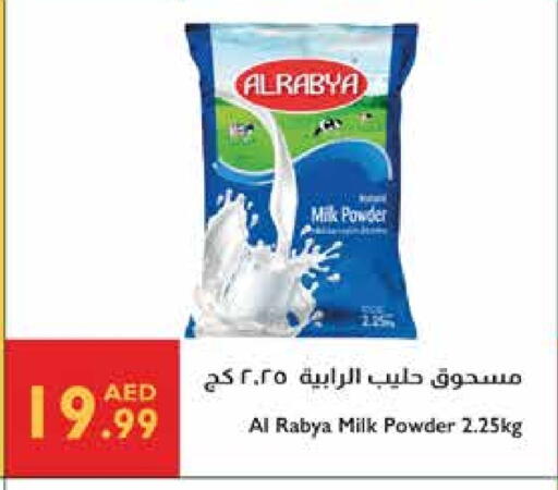 Milk Powder available at Istanbul Supermarket in UAE - Al Ain