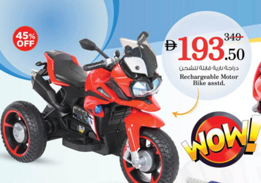available at Nesto Hypermarket in UAE - Abu Dhabi