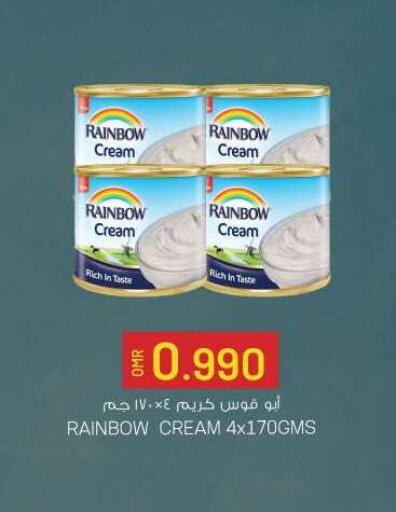 RAINBOW available at KM Trading  in Oman - Salalah