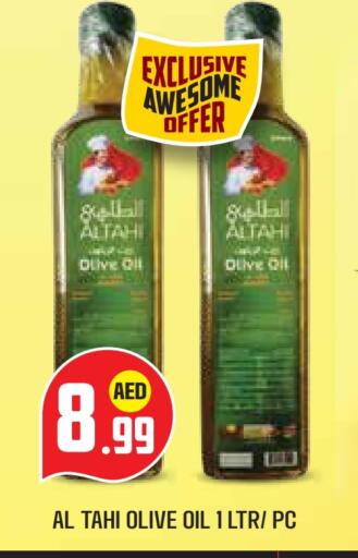 Olive Oil available at Baniyas Spike  in UAE - Al Ain