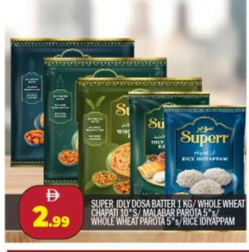 available at BIGmart in UAE - Abu Dhabi