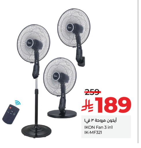 IKON Fan available at LULU Hypermarket in KSA, Saudi Arabia, Saudi - Abha
