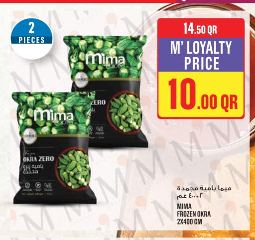 Okra available at مونوبريكس in قطر - الشمال