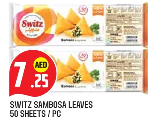 الأطعمة المجمدة in سنابل بني ياس, UAE Offers - الإمارات العربية المتحدة available at سنابل بني ياس in الإمارات العربية المتحدة , الامارات - أبو ظبي
