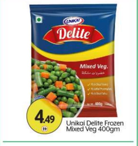 available at BIGmart in UAE - Abu Dhabi