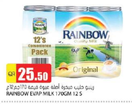 حليب و لبن in جراند هايبرماركت, قطر Offers - قطر رينبو available at جراند هايبرماركت in قطر - الضعاين