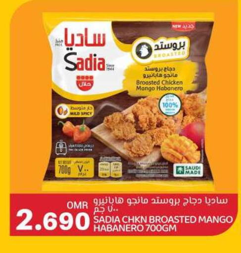SADIA available at KM Trading  in Oman - Muscat