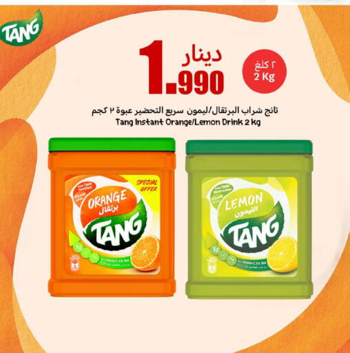 TANG available at Meem Central Market Co in Kuwait - Jahra Governorate
