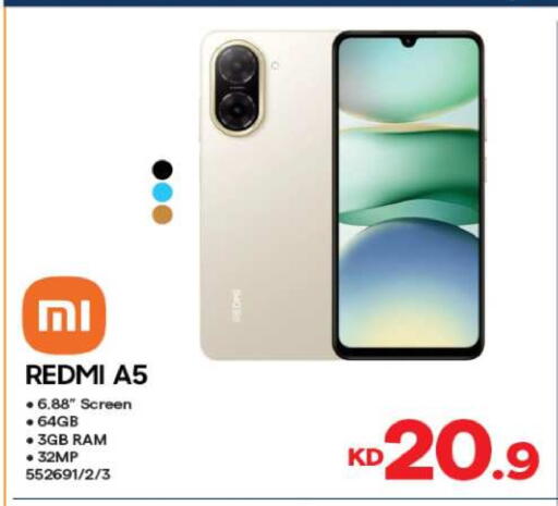 REDMI available at The Sultan Center in Kuwait - Jahra Governorate