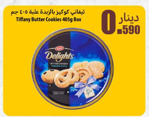 TIFFANY available at Meem Central Market Co in Kuwait - Jahra Governorate