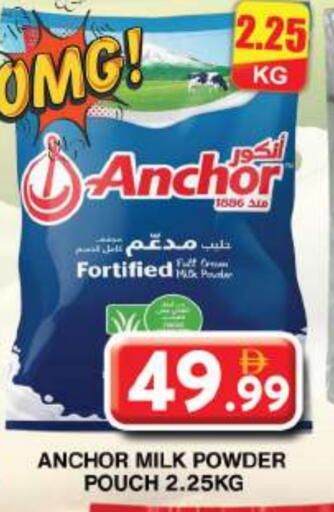 ANCHOR Milk Powder available at Grand Hyper Market in UAE - Dubai