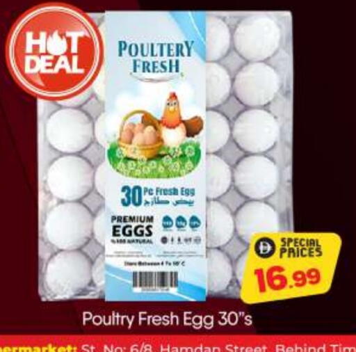 available at BIGmart in UAE - Dubai