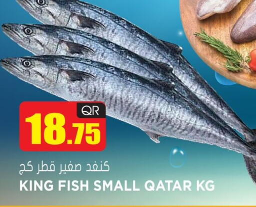 King Fish available at Grand Hypermarket in Qatar - Doha