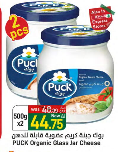 available at ســبــار in قطر - أم صلال