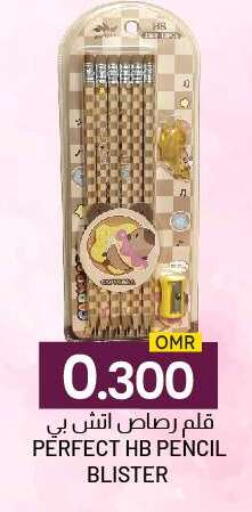 available at KM Trading  in Oman - Sohar