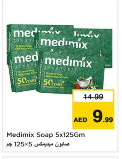 MEDIMIX available at Nesto Hypermarket in UAE - Fujairah