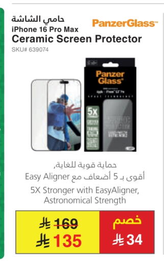available at Jarir Bookstore in KSA, Saudi Arabia, Saudi - Hail