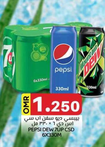 Soft Drinks in KM Trading , Oman Offers - Oman available at KM Trading in Oman - Salalah