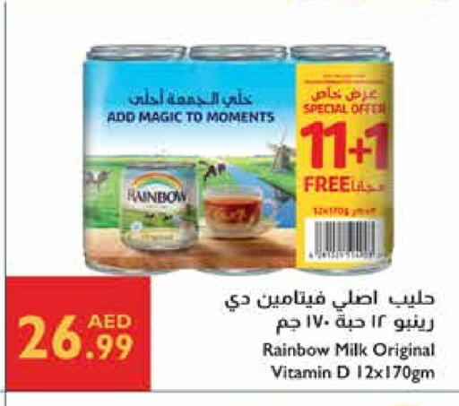 RAINBOW available at Istanbul Supermarket in UAE - Sharjah / Ajman