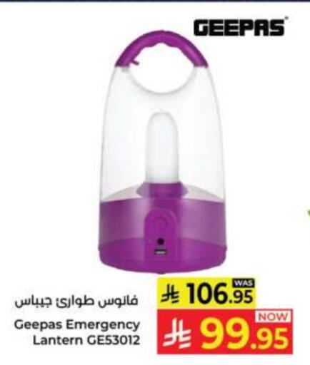 Lighting in Kabayan Hypermarket, Saudi Arabia Offers - Saudi Arabia GEEPAS available at Kabayan Hypermarket in KSA, Saudi Arabia, Saudi - Jeddah