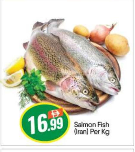 available at BIGmart in UAE - Abu Dhabi