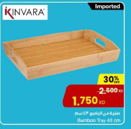 available at The Sultan Center in Kuwait - Ahmadi Governorate