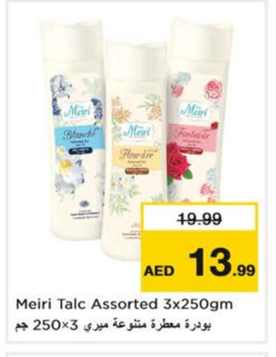Skin & Face Care in Nesto Hypermarket, UAE Offers - United Arab Emirates Talcum Powder available at Nesto Hypermarket in UAE - Fujairah