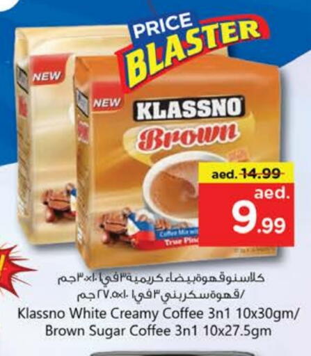 كلاسنو قهوة available at نستو هايبرماركت in الإمارات العربية المتحدة , الامارات - ٱلْعَيْن‎