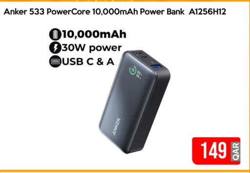أنكر باور بانك available at آي كونكت in قطر - الضعاين
