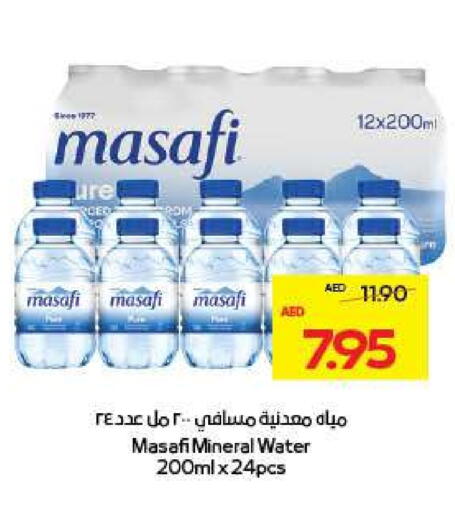 MASAFI available at Megamart Supermarket  in UAE - Al Ain
