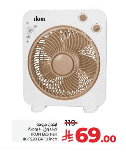 IKON Fan available at LULU Hypermarket in KSA, Saudi Arabia, Saudi - Abha