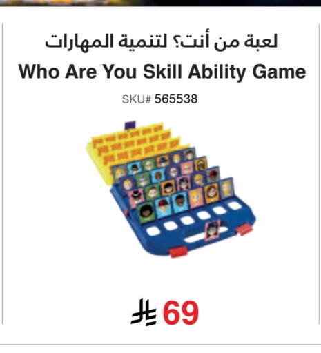 available at Jarir Bookstore in KSA, Saudi Arabia, Saudi - Jubail