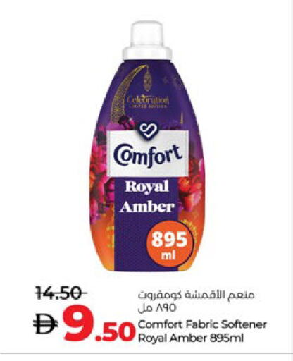 COMFORT Softener available at Lulu Hypermarket in UAE - Al Ain
