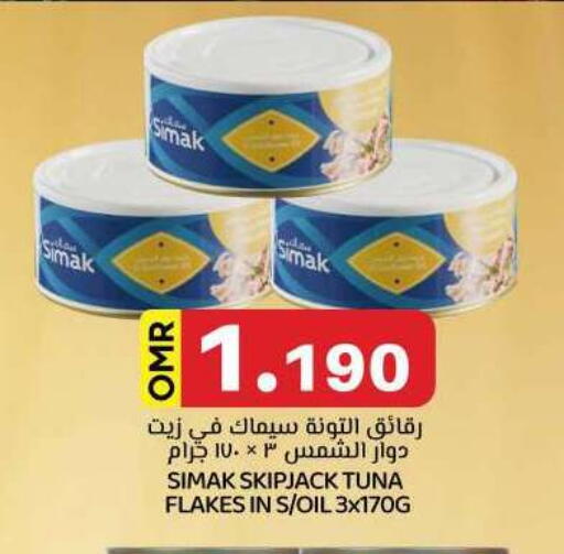 Canned & Packeted in KM Trading , Oman Offers - Oman Tuna - Canned available at KM Trading in Oman - Sohar